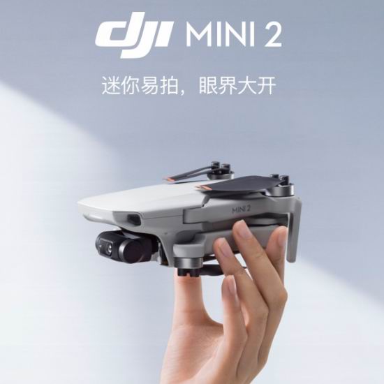  DJI 大疆 Mini 2 航拍无人机 畅飞套装（含3锂电池）8折 614.99加元包邮！