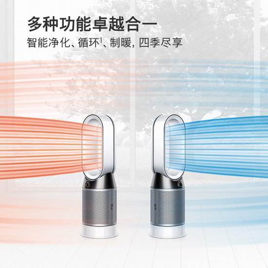  Dyson 戴森官网大促，精选多款空气净化风扇立减100加元