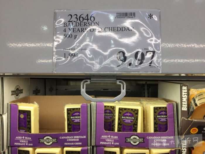 独家！【加东版】Costco店内实拍，有效期至4月18日！PGX瘦身纤维.99、丘比蛋黄酱.49、Oral-B牙刷.99、煎饺.99、Ferrero巧克力.49、披萨.99、炸鸡腿.99、摩洛哥柑桔.99！