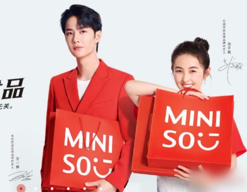  MINISO名创优品 生活小物 1.99加元起，“年轻人都爱逛”的生活好物集合店！