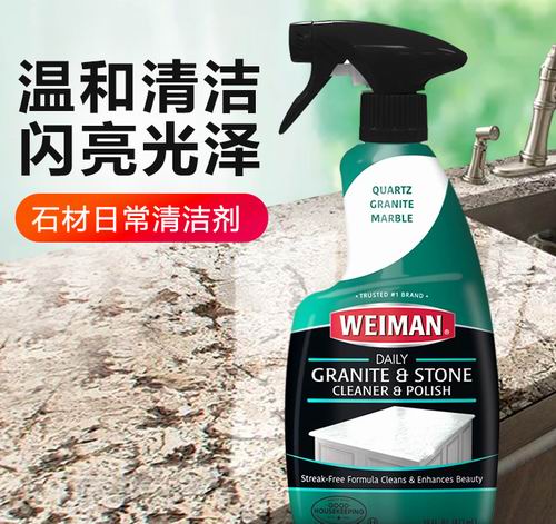  拯救大理石！Weiman Granite  大理石花岗岩石清洁抛光剂 18.9加元