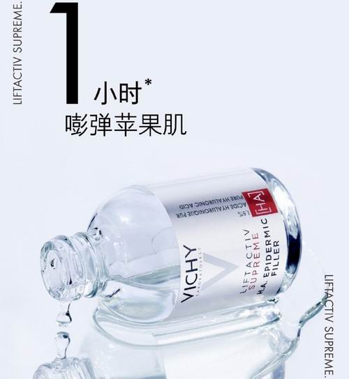  Vichy 薇姿抗老小针管 / 1.5% 纯透明质酸+维生素 C精华液 47.21加元（原价 62.95加元）