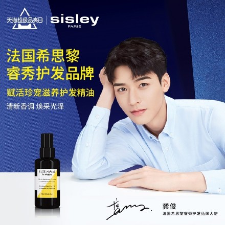  防脱发生发神器！买Sisley钛黑瓶赋活强韧护发精华送价值125加元正装发膜，给头皮一次重生的机会！
