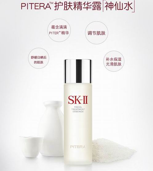  SK-II 护肤品 6.3折起+买二件额外8.2折+无关税 无消费税！神仙水230毫升 229加元、前男友面膜10张143加元