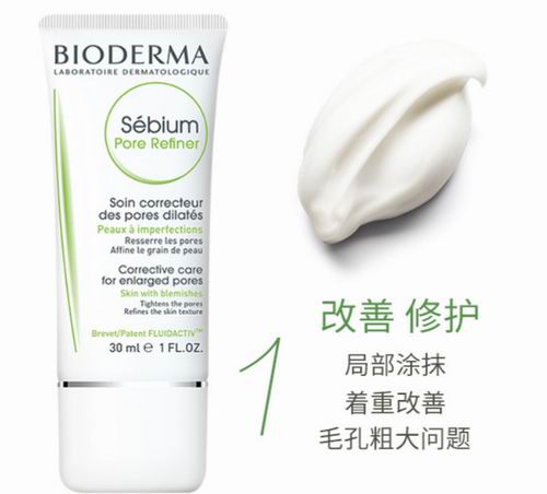  Bioderma 贝德玛净妍毛孔修护乳  改善油痘肌 收缩毛孔  18.52加元（原价 25.99加元）