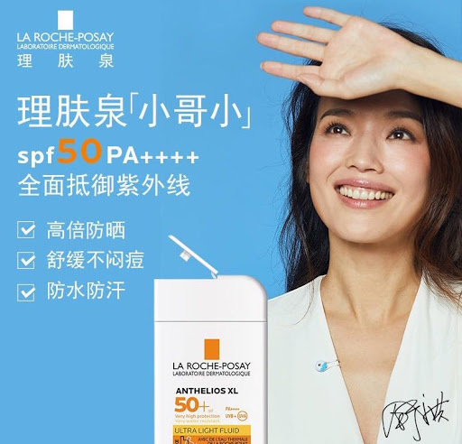  La Roche-Posay 防晒乳液 SPF 50    30.56加元，原价 34加元