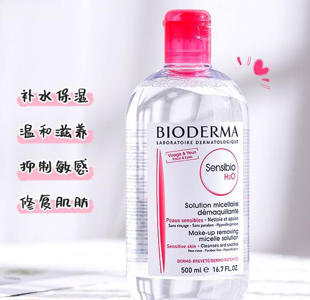  Bioderma 贝德玛舒妍卸妆水 2× 500毫升  20.99加元（原价 29.99加元）