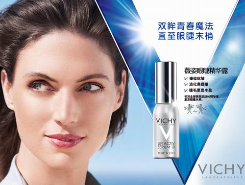  Vichy 眼睫10号魔法液 抗皱保湿 丰盈睫毛 15毫升 8折 36.76加元+包邮