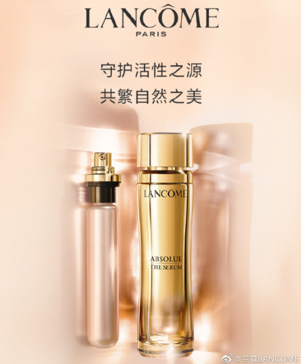  Lancome 全新兰蔻菁纯精华 7.5折 217.5加元（原价 290加元）+满送24件套超豪华大礼包，多维度立体抗老，让全脸饱满紧致， 肌肤焕亮年轻