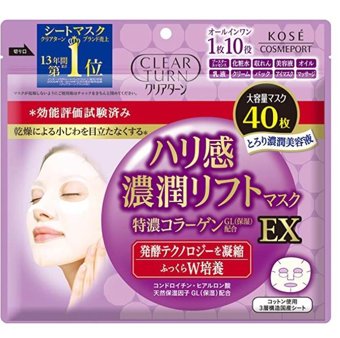  KOSE Clear Turn Firm Lift紧致丰润保湿提拉面膜EX 2×40片 56加元（含关税及运费），每张0.7加元