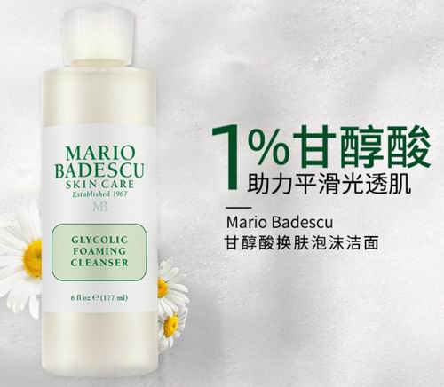  MARIO BADESCU 甘醇酸换肤泡沫洁面177毫升 11.25加元（原价 22.05加元）