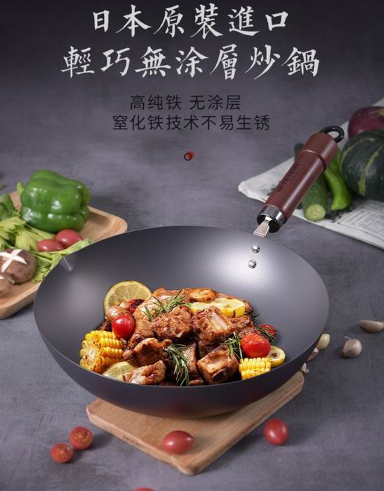  称它为“铁锅中的爱马仕”！RIVER LIGHT 30厘米日本极铁锅 114.79加元（含运费及关税），加拿大亚马逊26厘米售价149.96加元