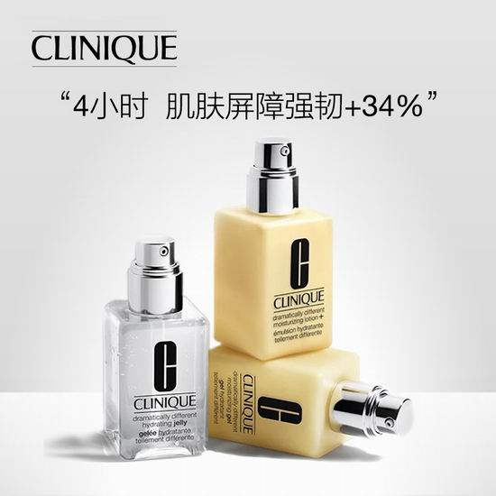  Clinique 倩碧 天才黄油+透明黄油2件套超值装变相5折+满送14件套豪华大礼包！