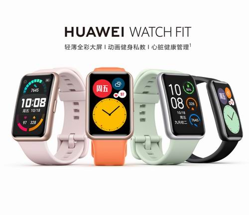  金盒头条：近史低价！HUAWEI Watch FIT 华为智能手表5.8折 98.99加元包邮！2色可选！支持血氧监测！