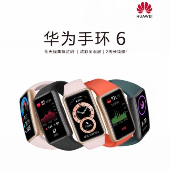  白菜速抢！历史新低！HUAWEI Band 6 华为智能手环3.9折 38.99加元包邮！全天候血氧监测！