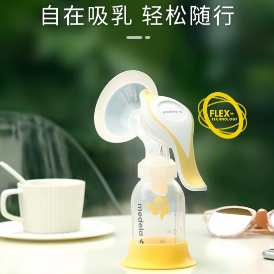  白菜速抢！历史新低！Medela New Harmony 美德乐 和韵手动吸奶器/吸乳器2.8折 19.79加元！