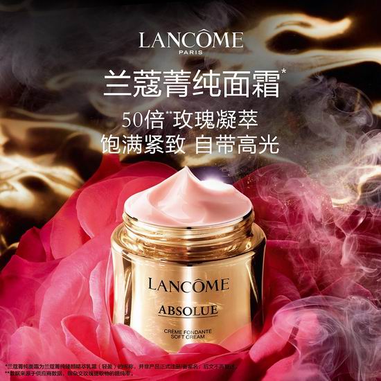  Lancome 兰蔻官网大促，精选菁纯套装7.5折起+满送191加元7件套大礼包！