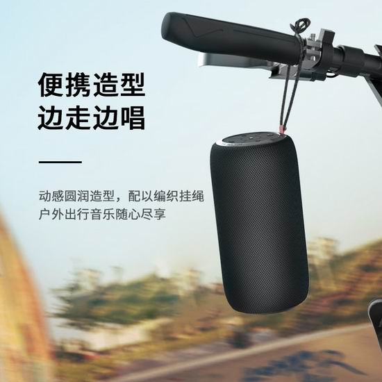  白菜价！Monster 魔声 Superstar S310 20瓦 可插卡 24小时超长续航 蓝牙音箱3.1折 39.99加元包邮！