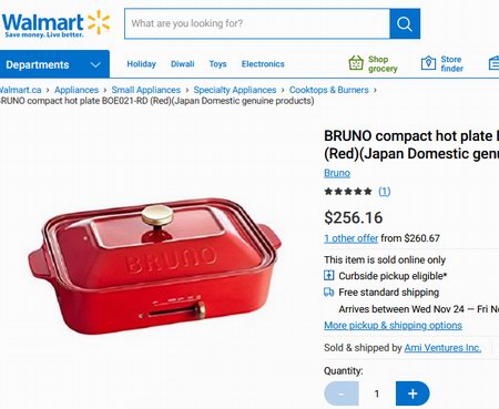 Bruno BOE021 风靡日本 多功能 网红料理锅 129.99加元包邮！新手秒变美食达人！Walmart同款价256加元