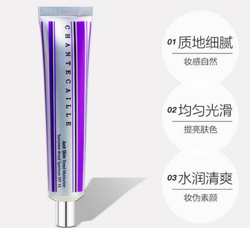  Chantecaille 香缇卡 修复润色保湿隔离霜 83加元（原价 103加元）+包邮！