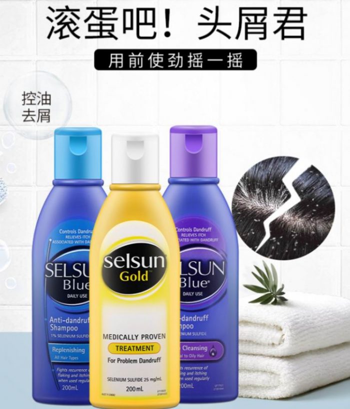  Selsun Blue 去屑止痒 洗发水 9.49加元（原价 13.99加元）