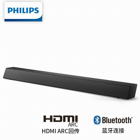  历史最低价！Philips 飞利浦 B5105 2.0声道 回音壁 蓝牙电视音响6折 58加元包邮！比京东便宜83.64加元！