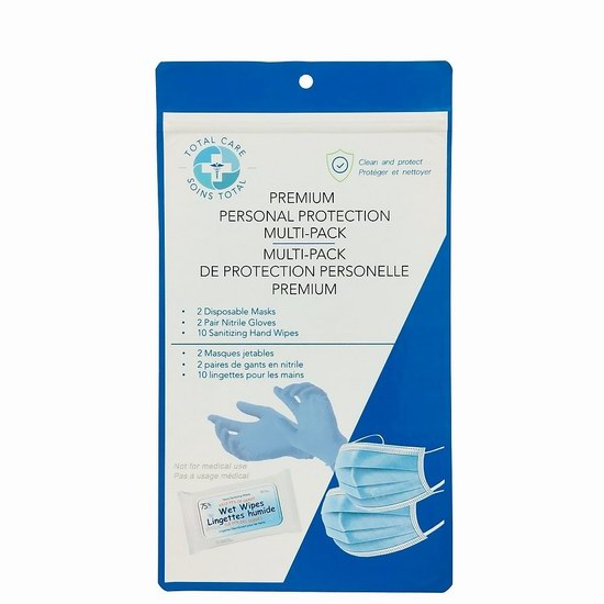  超级白菜！Total Care 高级个人防护 口罩+手套+消毒纸巾14件套1.4折 0.97加元清仓并包邮！