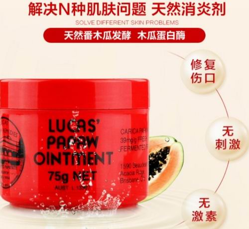  李冰冰刘诗诗同款！Lucas Papaw Ointment 番木瓜霜万用膏 44.09加元（原价 66.99加元）+包邮！