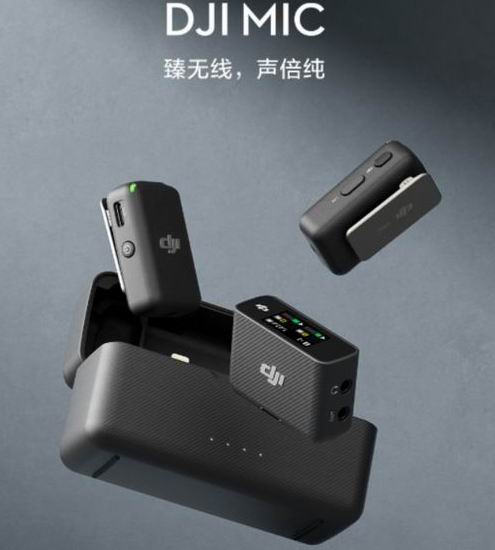  DJI Mic 无线收音系统 349.99加元（原价 449.99加元）！支持双通道录音、250米无线传输距离