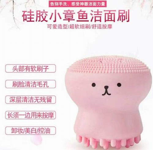  萌妹子必备！Etude House爱丽小屋去角质水母硅胶刷/洗脸刷 10.34加元（原价 13.25加元）