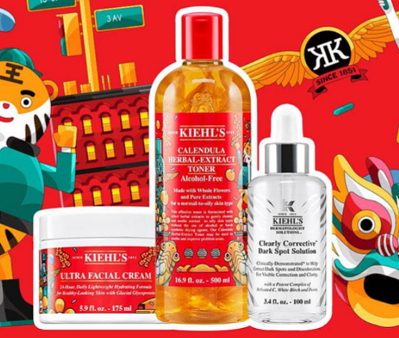  Kiehl's 科颜氏虎年限量版护肤品 8折+满送4件套