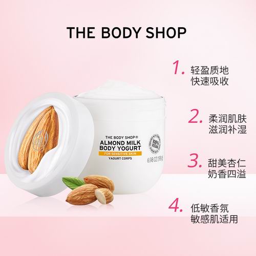  The Body Shop 杏仁奶身体乳酪/身体乳200毫升 13.6加元（原价 16加元）