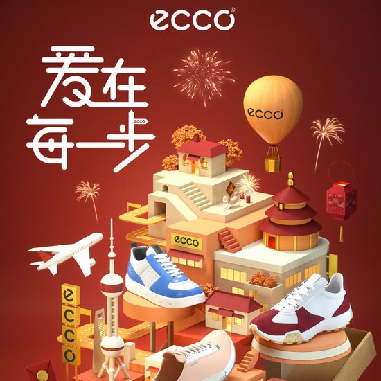ECCO 爱步家庭日大促！精选超舒适休闲鞋、运动鞋、雪地靴等3.5折起+额外8折+包邮！