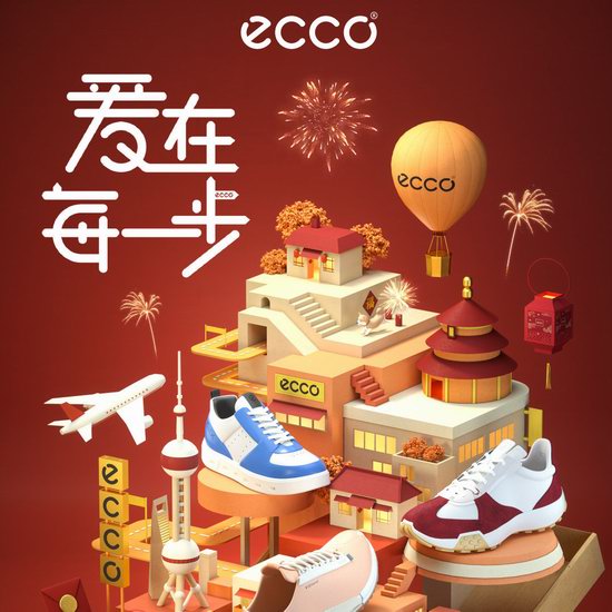 ECCO 爱步家庭日大促！精选超舒适休闲鞋、运动鞋、雪地靴等3.5折起+额外8折+包邮！