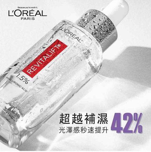  L'Oreal Paris 1.5%纯透明质酸精华50毫升 44.27加元（原价 59.99加元）+包邮！