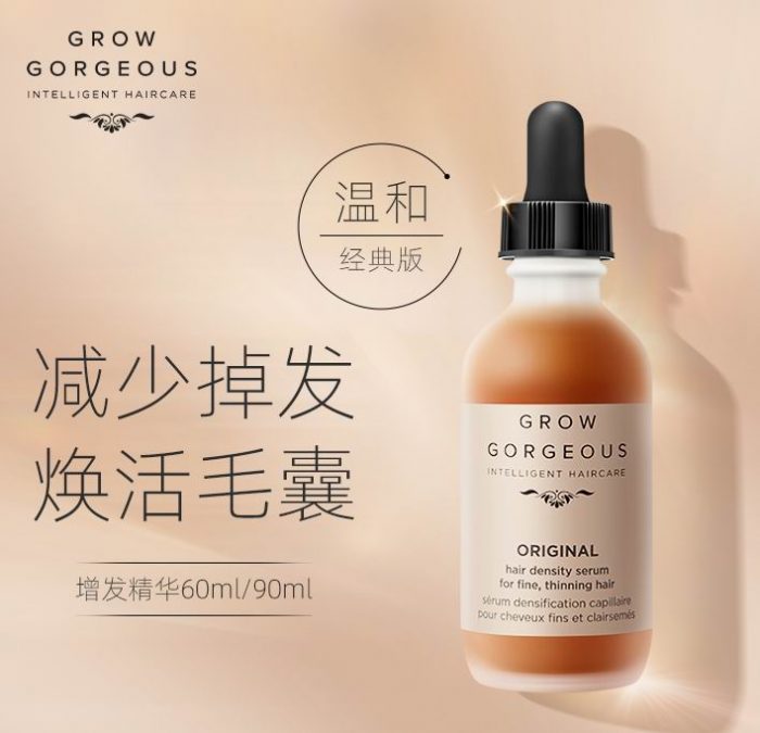  Grow Gorgeous 生发洗发、护发 5.5折起！入宋祖儿同款强效生发精华44加元