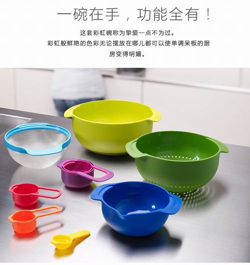  Joseph Joseph 彩虹烘焙工具 9件套7.5折 59.99加元（原价 79.99加元）+包邮！