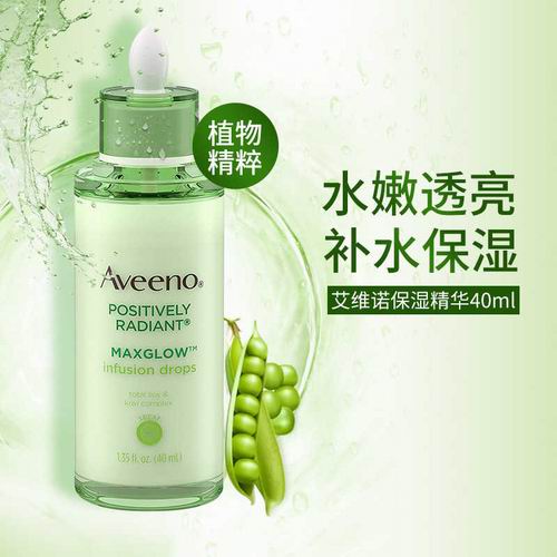  Aveeno MaxGlow奇异果大豆亮白保湿精华40毫升 20.01加元，walmart同款价 25.97加元