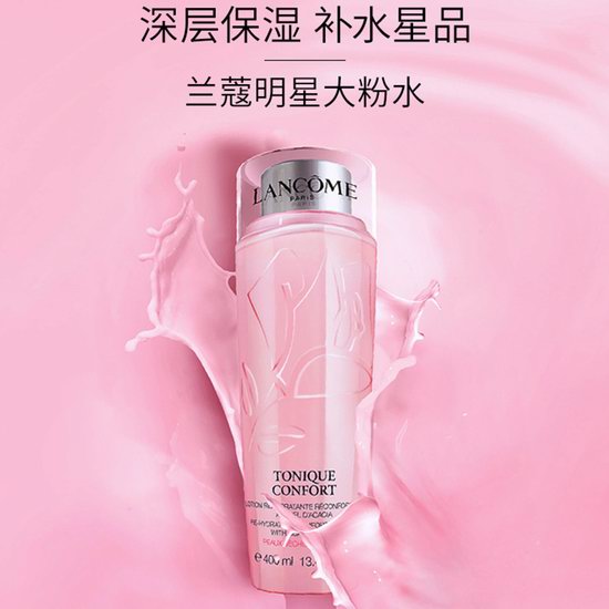  最后一天！Lancome 兰蔻官网清仓，指定款单品及超值装6折起+满送最高价值411加元13件套大礼包！