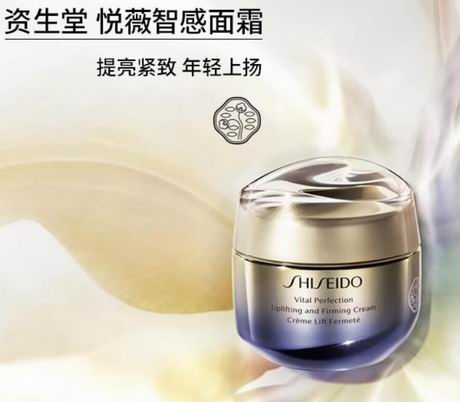 更适合亚洲人的肤质！Shiseido资生堂护肤品全场8折，入防晒霜及奢华时光琉璃系列