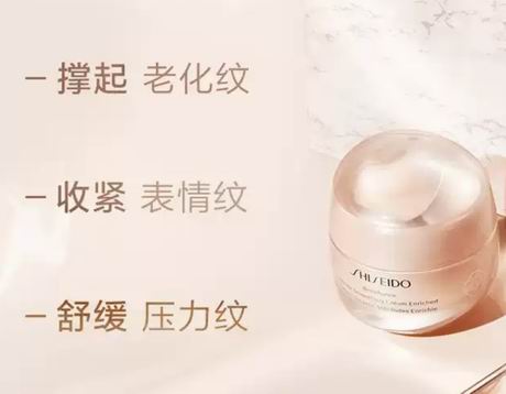 更适合亚洲人的肤质！Shiseido资生堂护肤品全场8折，入防晒霜及奢华时光琉璃系列