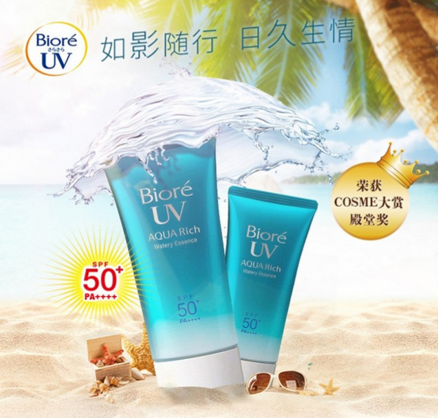  Biore碧柔水感防晒霜SPF50+/ PA++++ 2支 39加元/每支19.5加元