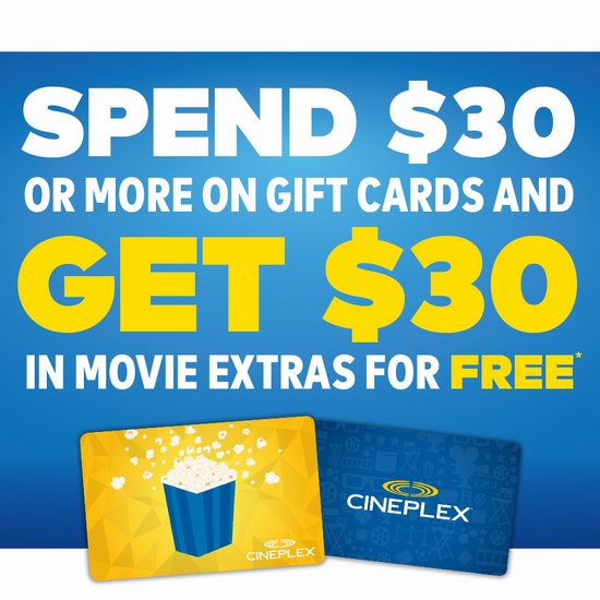  Cineplex 购30加元电影礼品卡，送价值30加元大礼包！