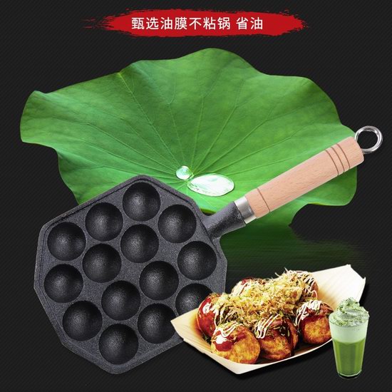  Echden 不粘底铸铁 章鱼烧小丸子锅4.6折 17.99加元包邮！