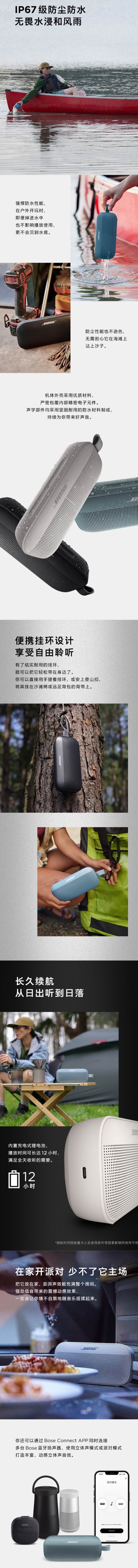 Bose SoundLink Flex便携式蓝牙音箱 169加元（原价 189加元），3色可选！