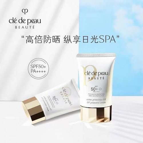  日亚直邮：防晒界的爱马仕！CPB防晒霜SPF 50+  117加元（含关税及运费），CPB官网价168加元