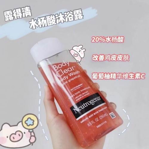  Neutrogena 葡萄柚水杨酸祛痘沐浴露250毫升 8.85加元（原价 12.47加元）