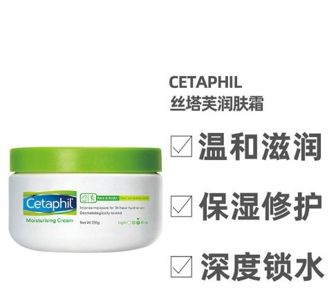  Cetaphil 24小时保湿 透明质酸大白罐晚霜 12.24加元（原价 18.78加元）