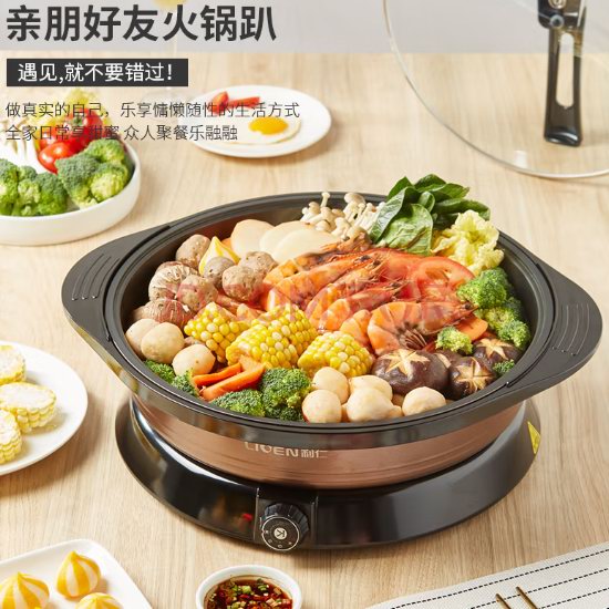  Liven 利仁 JG-J8353 烙烤煎炒 焖焗烩烧 涮煮炖炸 多功能加深电煎锅5.8折 69.99加元包邮！