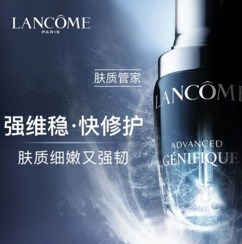  Lancome 兰蔻小黑瓶 精华肌底液30毫升 69.3加元（原价 99加元）